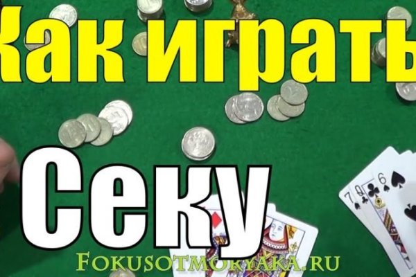 Кракен маркет даркнет только через тор скачать