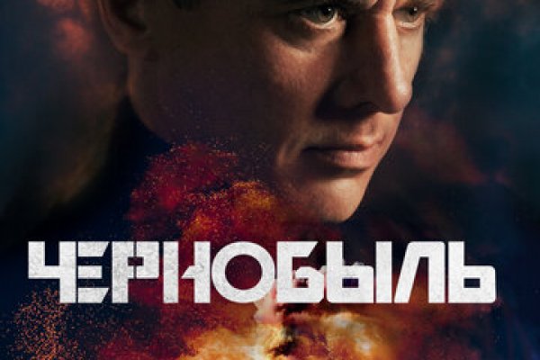 Что такое кракен тор