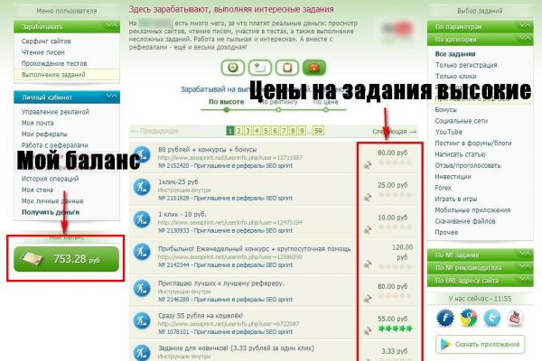Кракен маркетплейс реклама текст