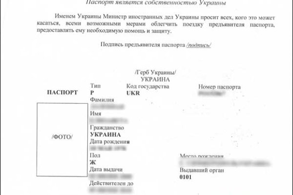 Кракен сайт 18