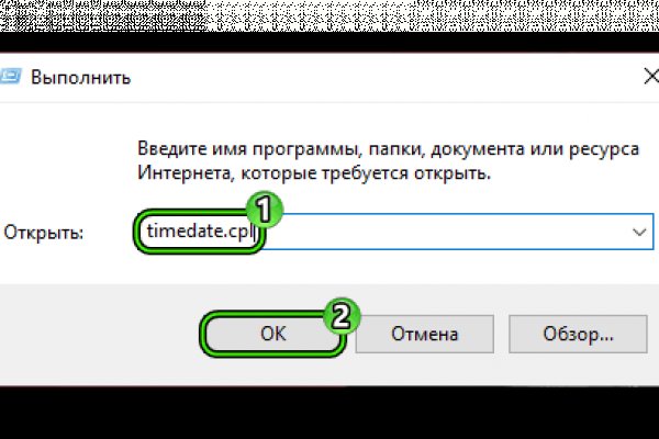 Kraken официальная ссылка
