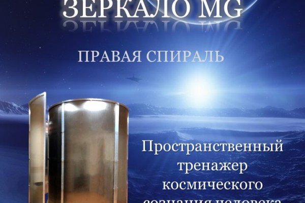 Kraken market ссылка