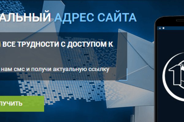 Кракен нет