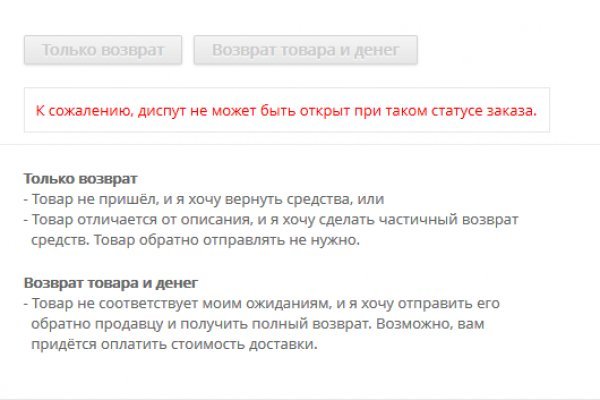 Что такое кракен шоп