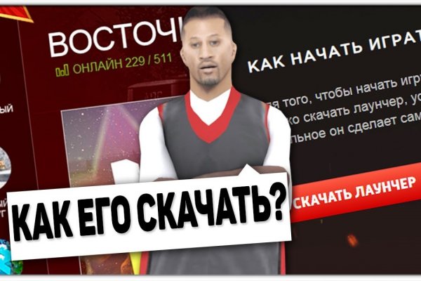 Кракен пишет пользователь не найден