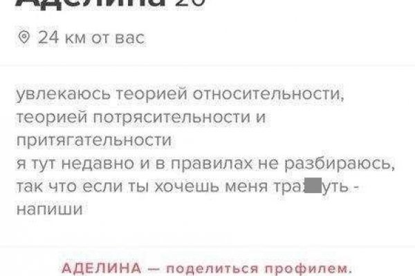 Кракен онион даркнет площадка