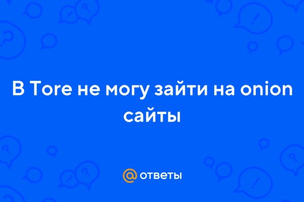 Кракен ссылка store