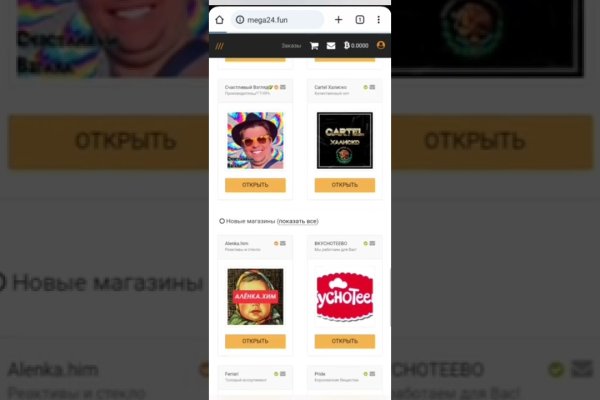 Кракен нарк